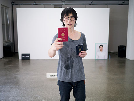 Michikazu Matsune: Bürgt ein Pass für die Identität? © M. Matsune 