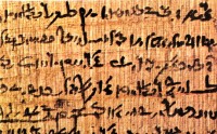 Altaägyptischer Papyrus © wikipedia / gemeinfrei