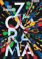 Zaza Burchuladze: "Zoorama", Buchcover. © Tropen Verlag